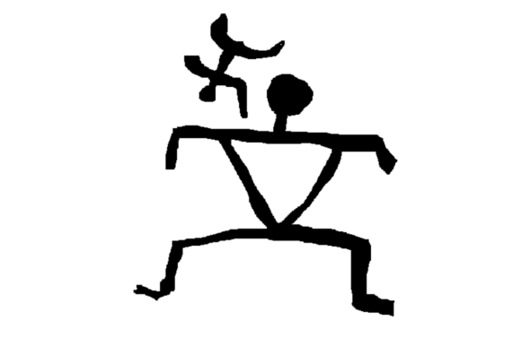 Petroglyph Seven for Seasonal Embroidery